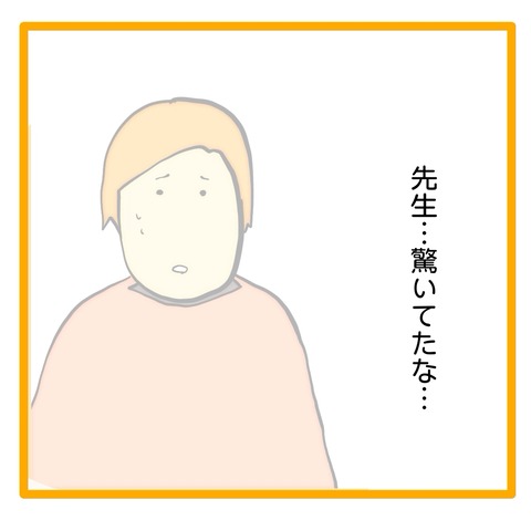 無題8_20240620121522