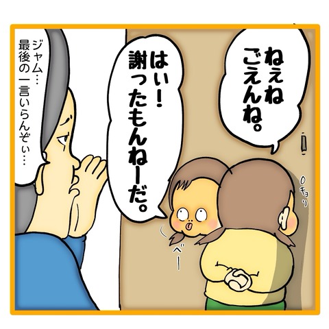 無題8_20241108150825