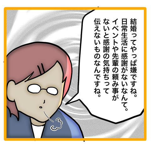 無題8_20230628023658