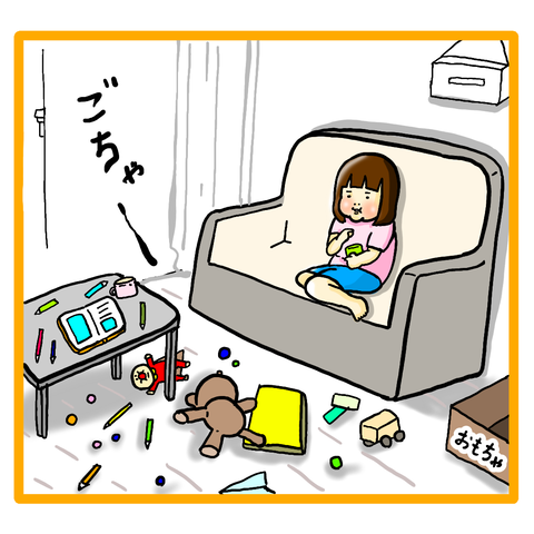 1FC6E490-4BB8-424F-AF8D-543D2B60F3E1