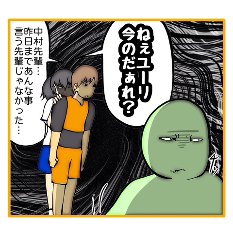 無題8_20250730142610