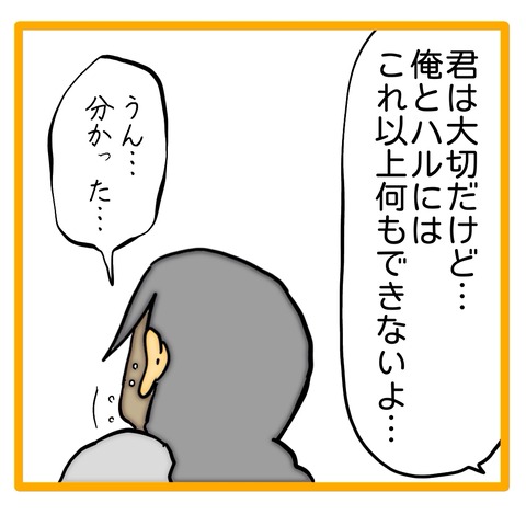 無題8_20240908065203