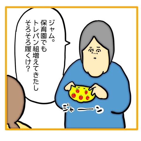 無題8_20240827115538