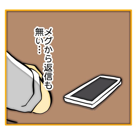 無題8_20250717232918