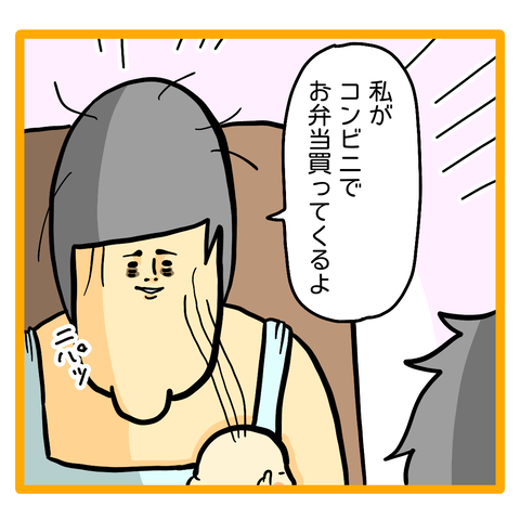 FCED11C4-EE8C-485F-95B5-D073EBA08E54