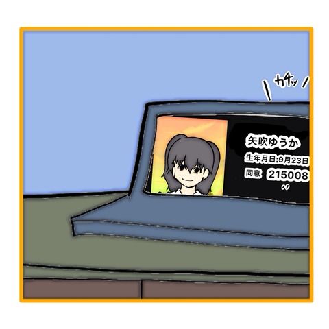 無題8_20251104152447