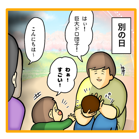 AFA32BFB-7BA2-460C-B351-296A47B103DC