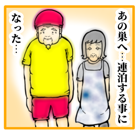 D21AE746-4883-4034-B4E3-A53C9139D203