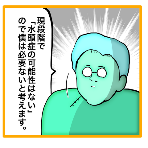 無題8_20230824053446