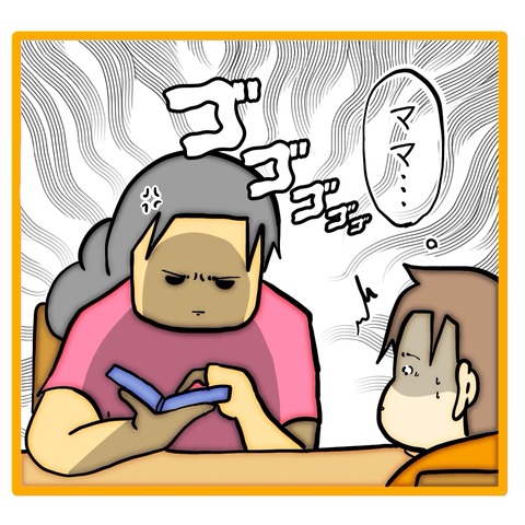 無題8_20240725141511