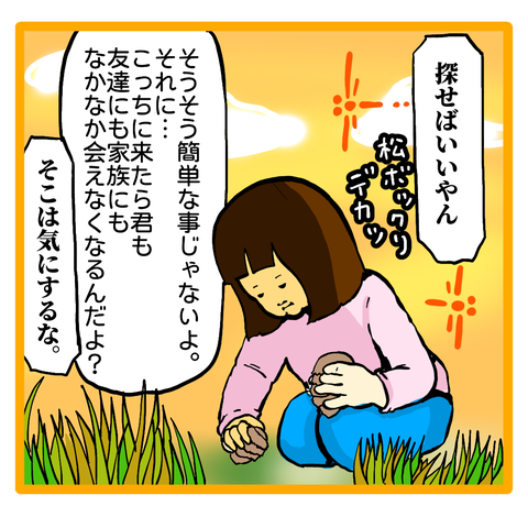 2775FAB5-015F-4527-986C-CF328B8368FC