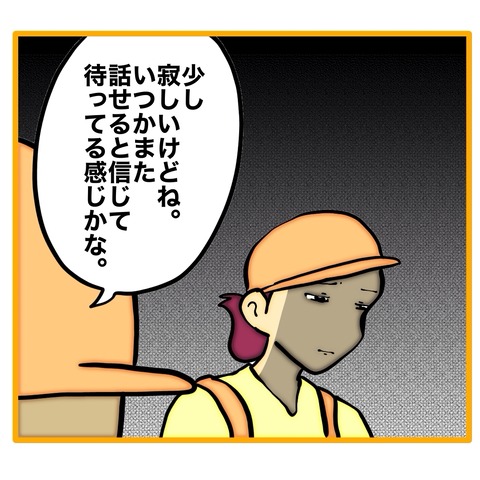 無題8_20260113160534