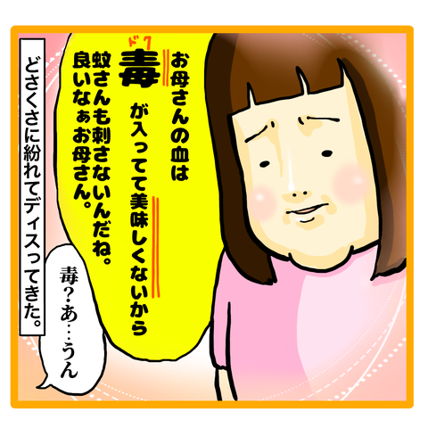 0F311800-DCF6-41F5-82E9-027D3F969401