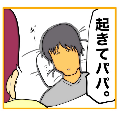 無題8_20260105200301