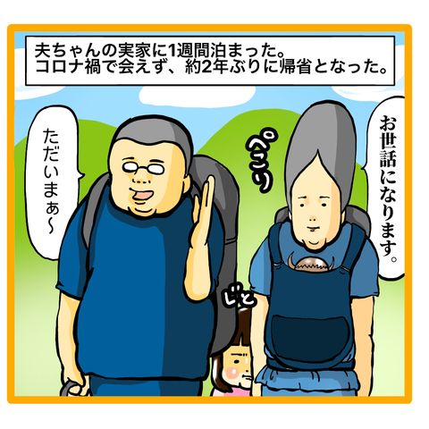 38DC2160-40D6-489F-A2D6-7FB28BA1EC26