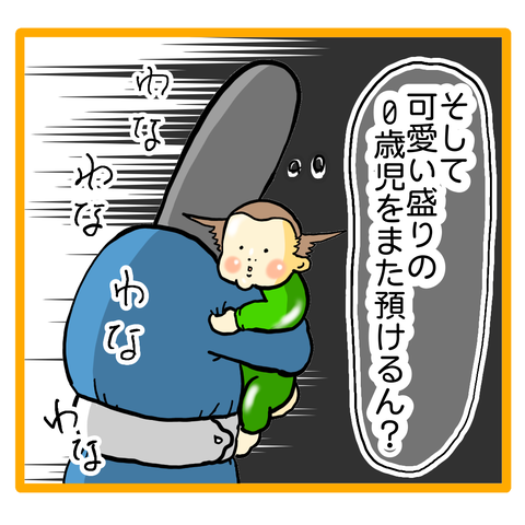 35DB0FCD-533C-477D-BED4-5500A48F7A66