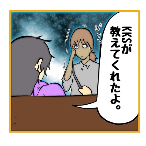 無題8_20251110012221