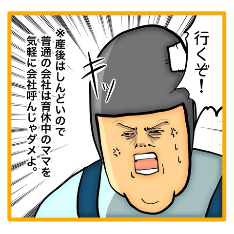 無題8_20240510121110