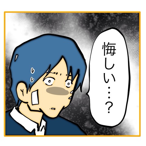 無題8_20250612053746