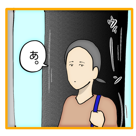 無題8_20231213000228