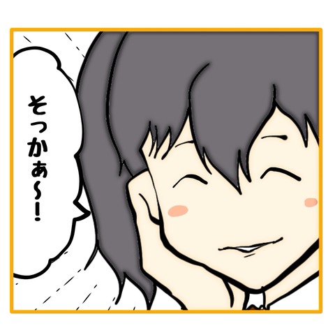 無題8_20250714025748