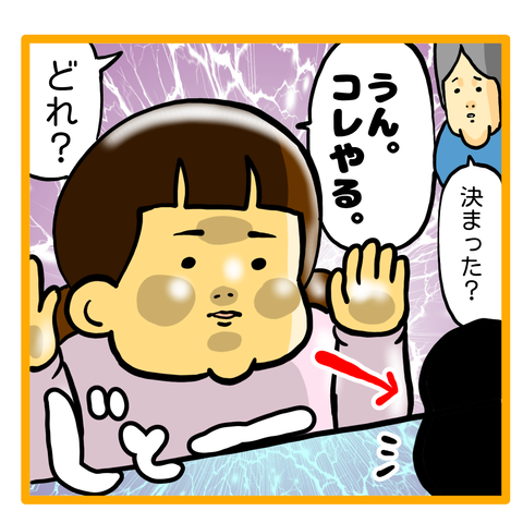 0E68121F-1DE8-4AA9-BBCB-5BCE2E2358F5