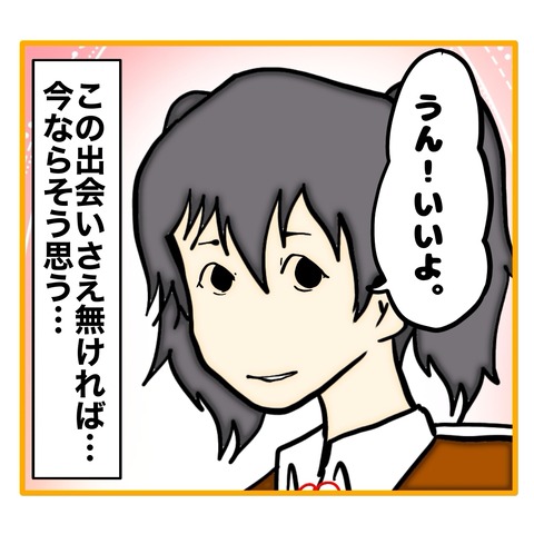 無題8_20250628053324