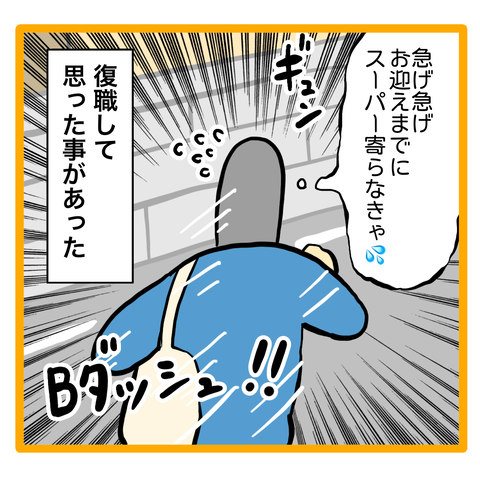 BAEC9FF1-E8A5-4A08-AEBA-C139F2111249