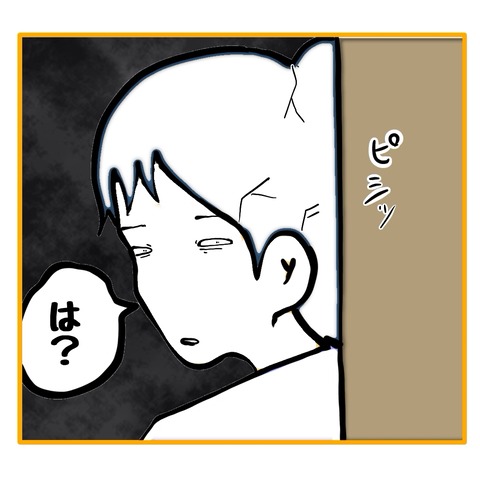 無題8_20250618164840