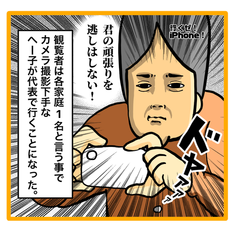 638FC649-CB84-41DE-8DCA-D852892E7149