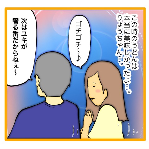 無題8_20240922062614