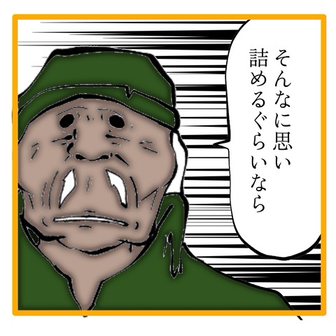 無題8_20241104023938