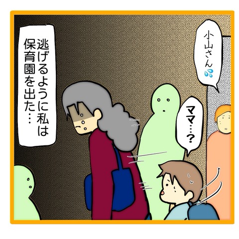 無題8_20240620111510