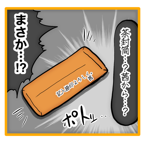 無題8_20230713144633