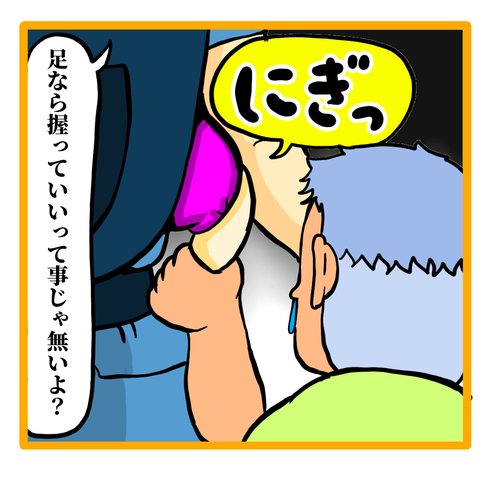 452E90B7-6A46-4DFC-B874-0A663CE36E11