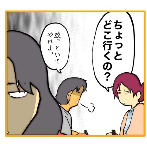 無題8_20251227065650