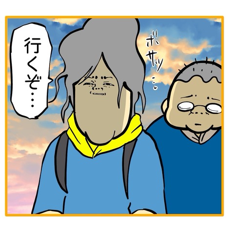 無題8_20250905111013