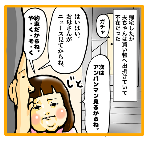 7C123000-B28F-470A-BEC2-8676FE79398C