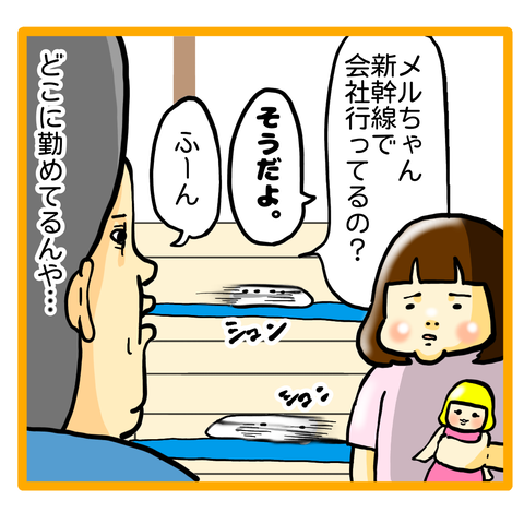 C8E76D24-A687-4754-9C3E-6F4FE87143D9