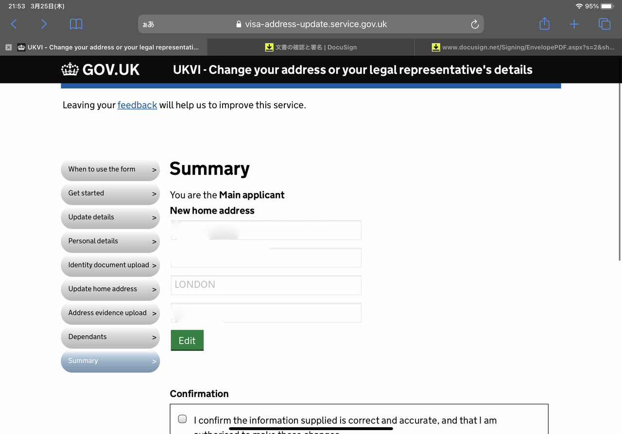 Yms日記 2021年版brpカード受け取りと住所変更のやり方 Hey Hey London