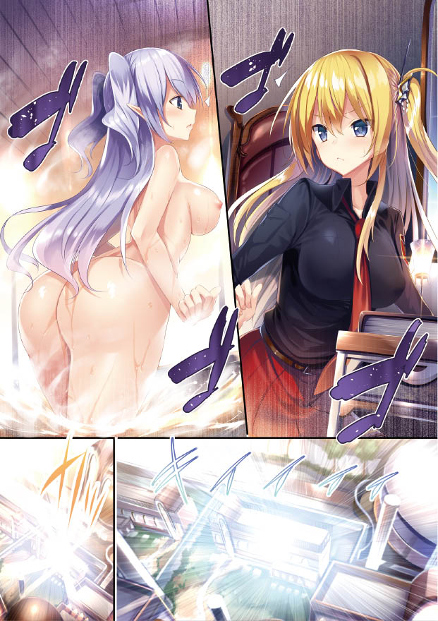 高度に発達した魔法は神の奇蹟と区別がつかない 瀬尾つかさのブログ