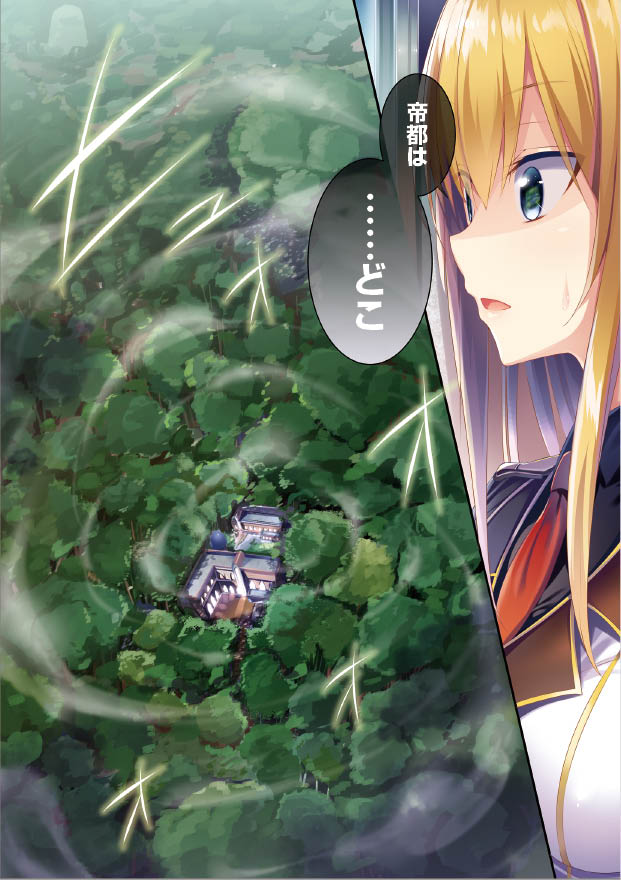 高度に発達した魔法は神の奇蹟と区別がつかない 瀬尾つかさのブログ