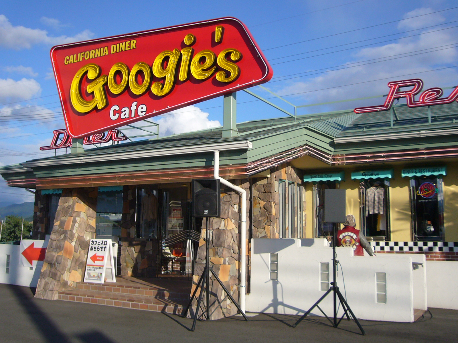 Vibes Meeting １日目 Gookys Cafe Heyz4 Bourne