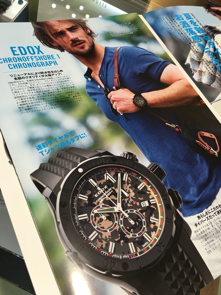 エドックス EDOX クロノオフショア1 迷彩柄 限定500個 EDOX