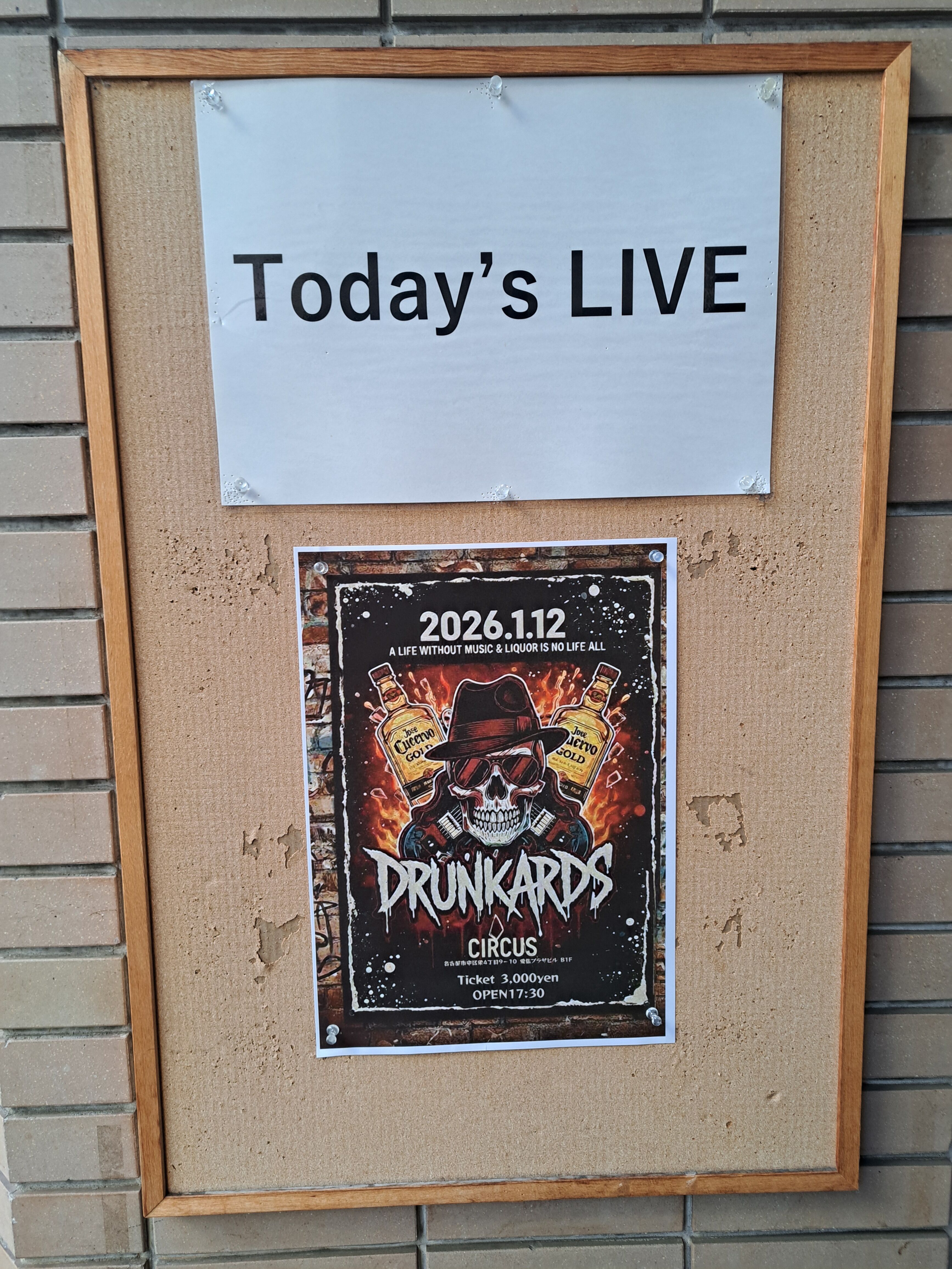 Welcome to 2026!!!【オカマリレー(ハイファミリア・TOY SOLDIER・七色パトス)】