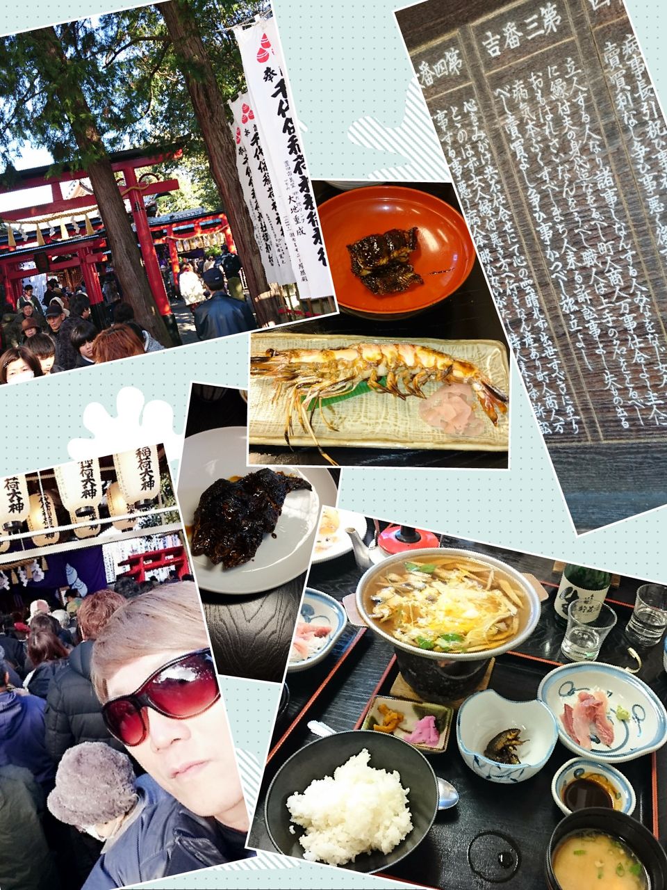 collage-1516948179408