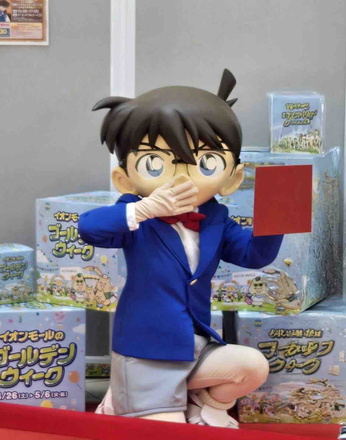 コナン👓【オカマリレー(ハイファミリア・TOY SOLDIER・七色パトス)】