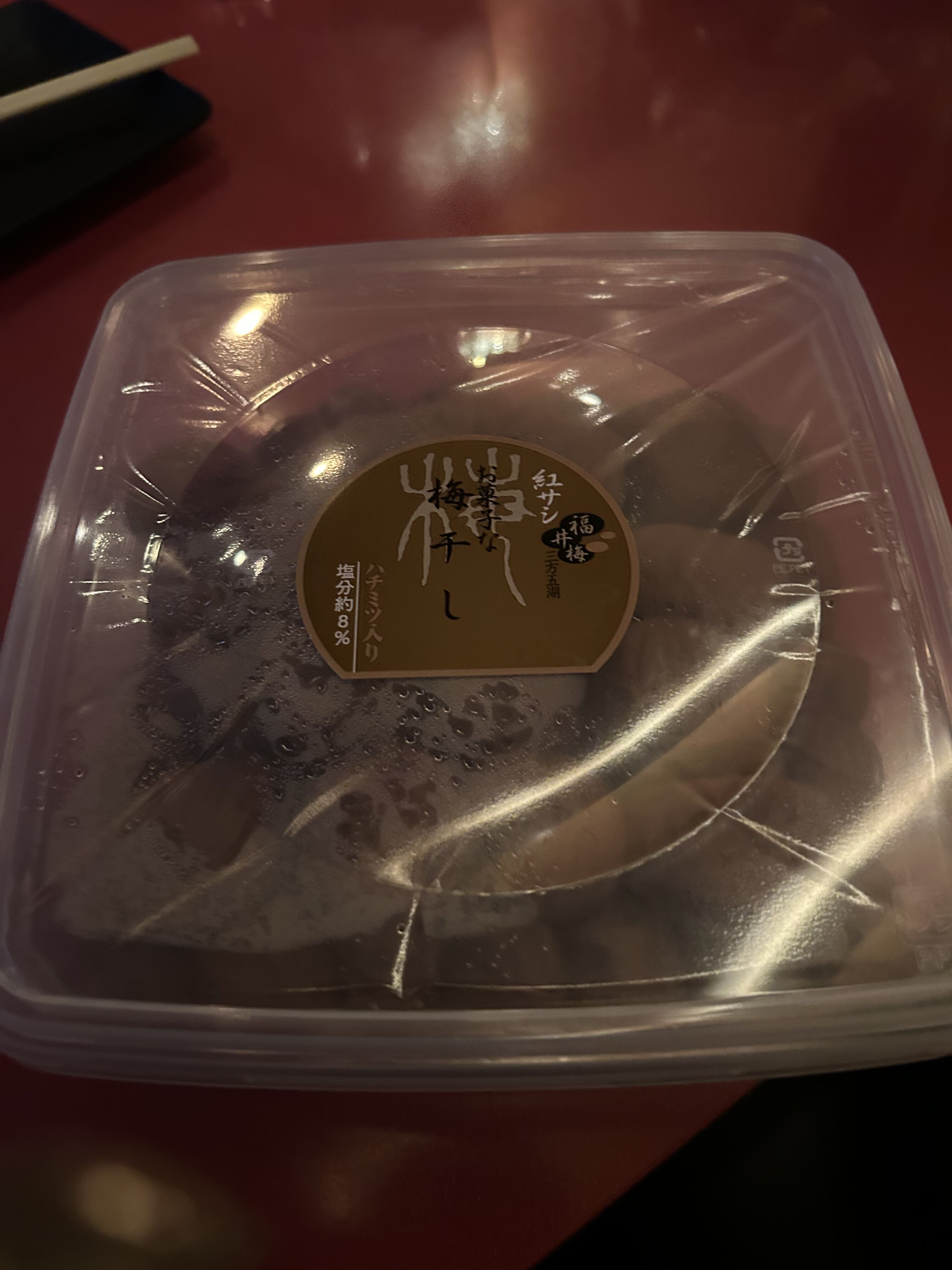 年末年始のお知らせ！！【オカマリレー(ハイファミリア・TOY SOLDIER・七色パトス)】