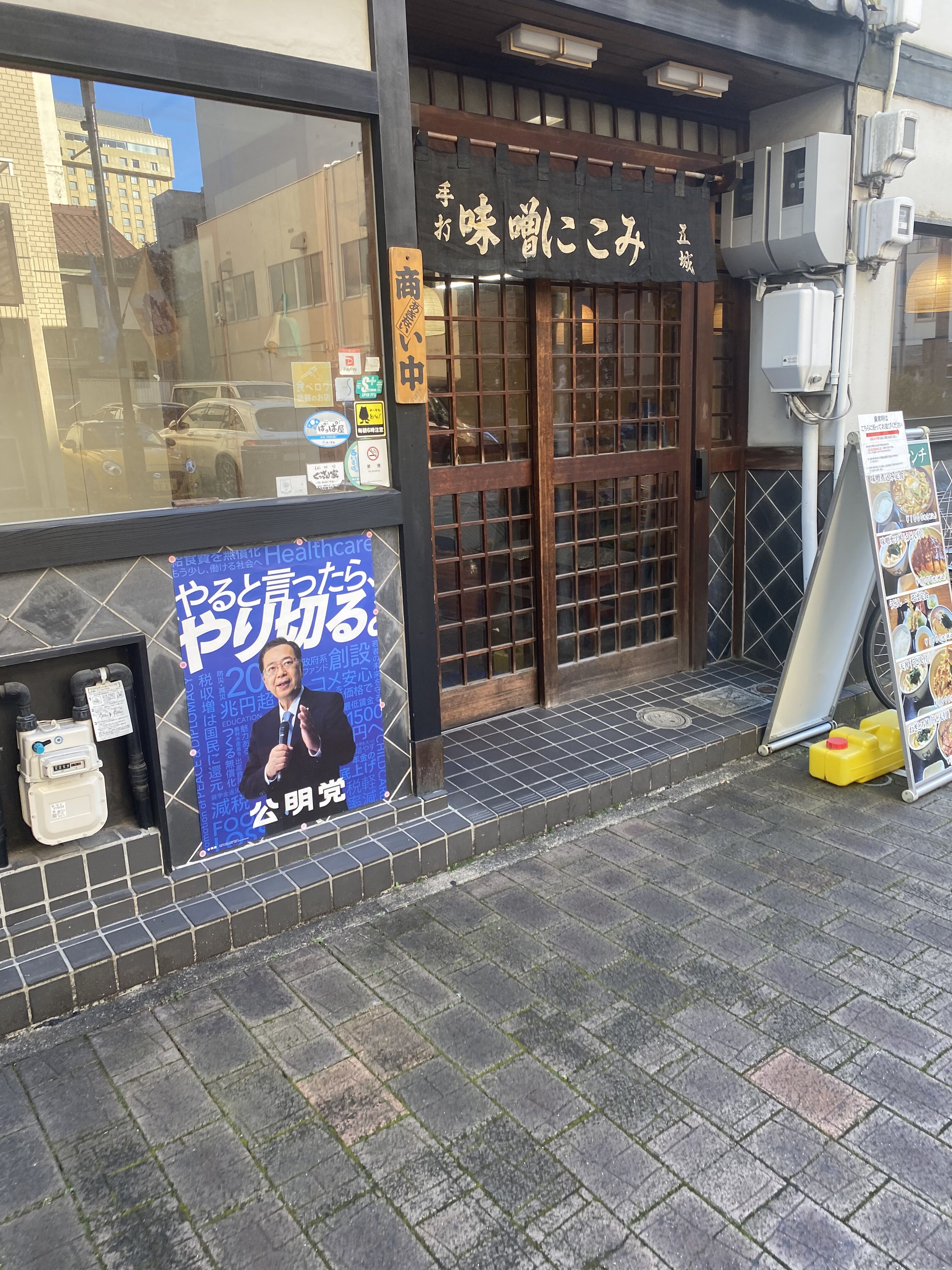 あっという間💃【オカマリレー(ハイファミリア・TOY SOLDIER・七色パトス)】