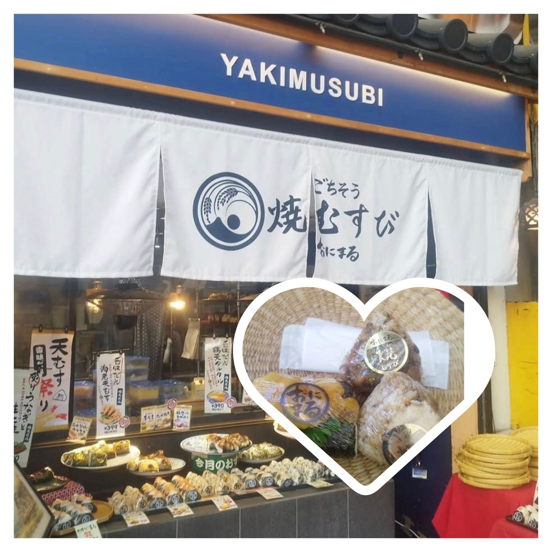 食べ歩きツアー✨【オカマリレー(ハイファミリア・TOY SOLDIER・七色パトス)】